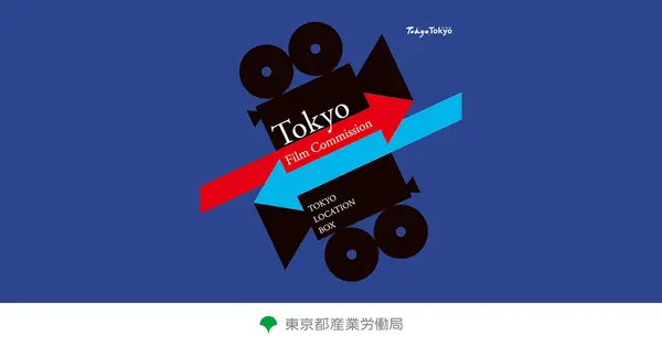 www.locationbox.metro.tokyo.lg.jp の OGP 画像（縮小したコピー）