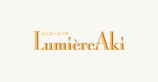www.lumiereaki.com の OGP 画像(縮小したコピー)