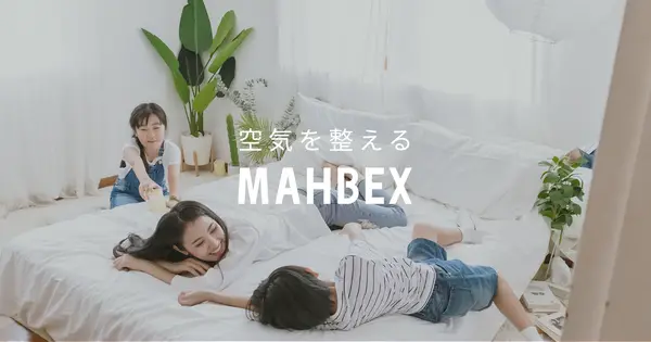 www.mahbex.com の OGP 画像(縮小したコピー)