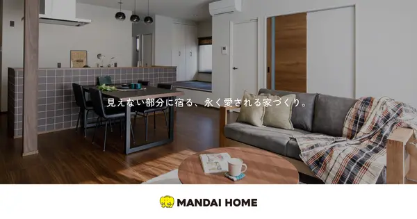 www.mandai-home.com の OGP 画像（縮小したコピー）