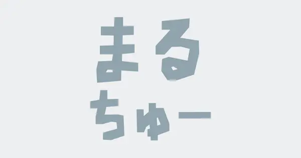 www.marugame2.jp の OGP 画像(縮小したコピー)