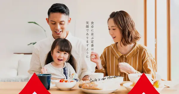 www.maruhamafoods.co.jp の OGP 画像(縮小したコピー)
