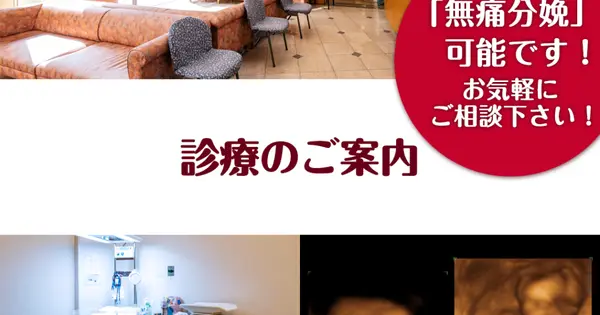 www.mawatari.or.jp の OGP 画像(縮小したコピー)
