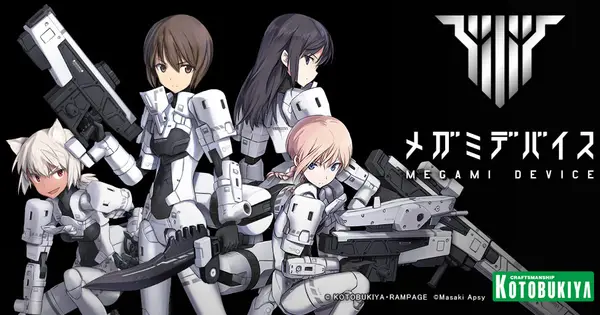 www.megamidevice.com の OGP 画像(縮小したコピー)