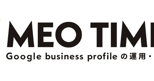 www.meo-times.com の OGP 画像(縮小したコピー)