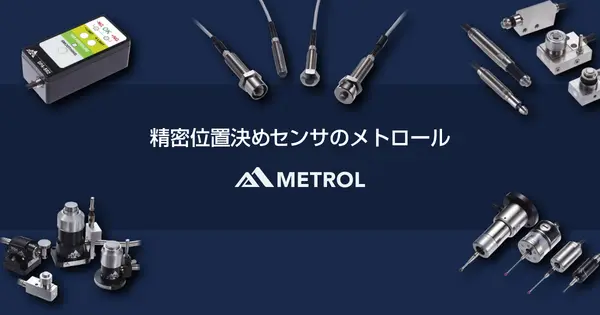 www.metrol.co.jp の OGP 画像(縮小したコピー)