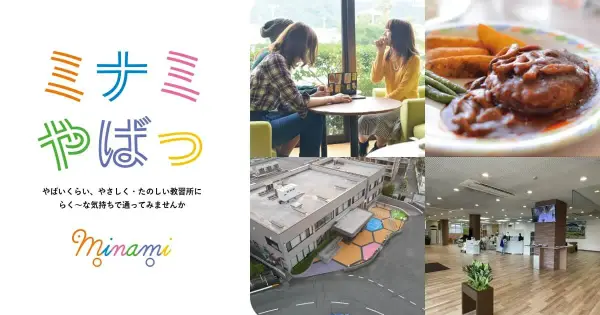 www.mfds.co.jp の OGP 画像(縮小したコピー)