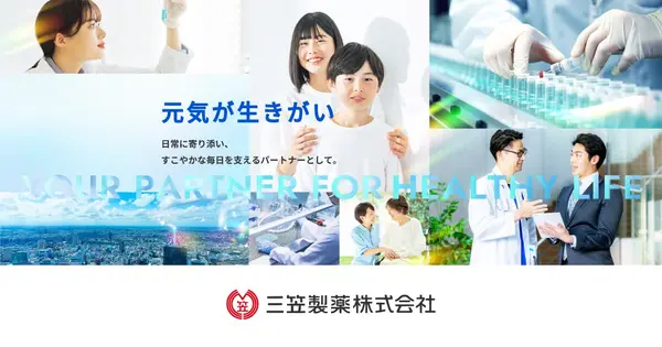 www.mikasaseiyaku.co.jp の OGP 画像（縮小したコピー）