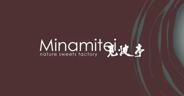 www.minamitei.jp の OGP 画像(縮小したコピー)