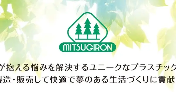 www.mitsugiron.co.jp の OGP 画像(縮小したコピー)