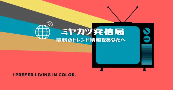 www.miyakatsuha.com の OGP 画像（縮小したコピー）