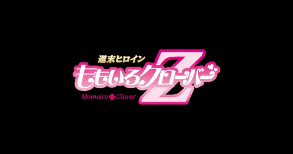 www.momoclo.net の OGP 画像（縮小したコピー）