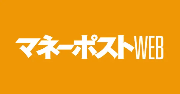 www.moneypost.jp の OGP 画像（縮小したコピー）
