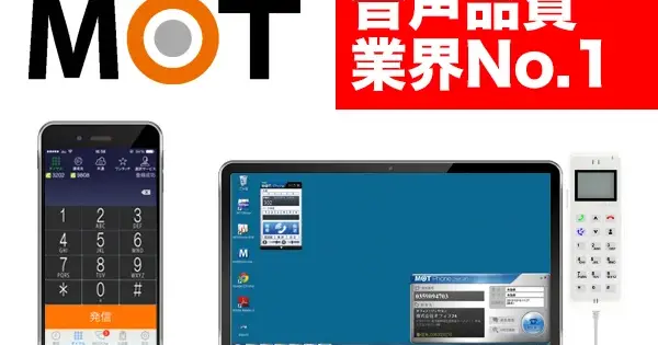 www.mot-net.com の OGP 画像(縮小したコピー)