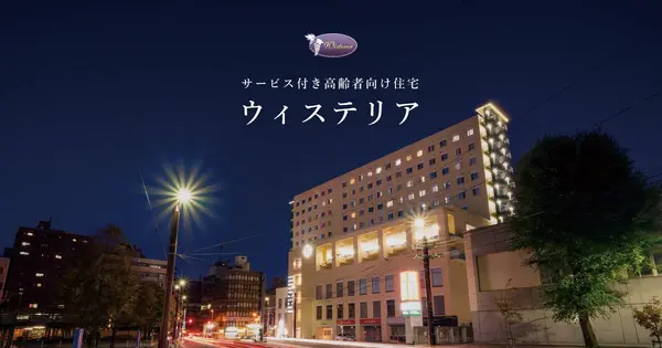 www.msnw-wis.jp の OGP 画像(縮小したコピー)