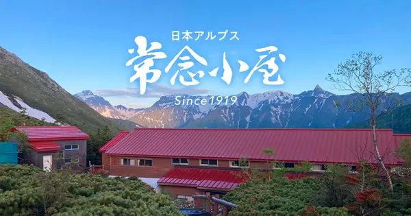 www.mt-jonen.com の OGP 画像（縮小したコピー）