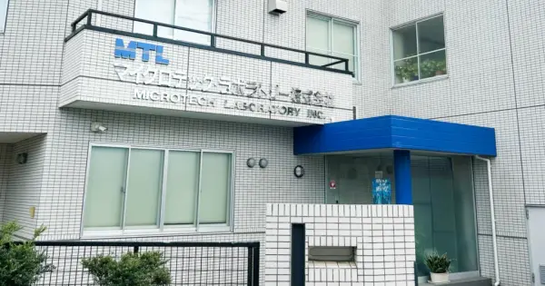www.mtl.co.jp の OGP 画像(縮小したコピー)