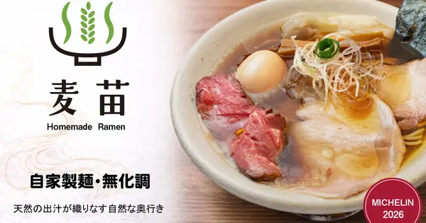 www.muginae.com の OGP 画像(縮小したコピー)
