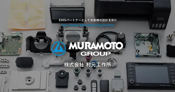 www.muramoto.com の OGP 画像(縮小したコピー)