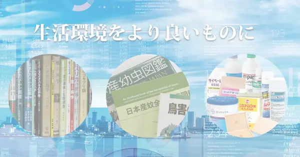 www.mushihakase.com の OGP 画像(縮小したコピー)