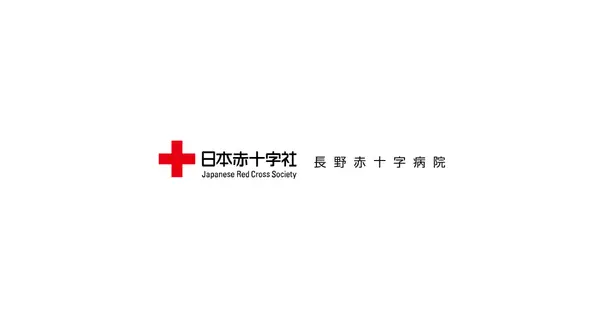 www.nagano-med.jrc.or.jp の OGP 画像(縮小したコピー)