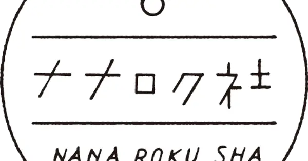 www.nanarokusha.com の OGP 画像(縮小したコピー)