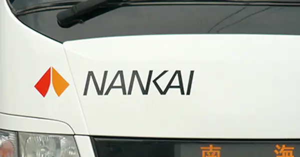www.nankaibus.jp の OGP 画像(縮小したコピー)