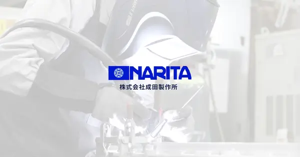 www.narita.co.jp の OGP 画像（縮小したコピー）