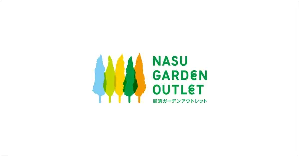 www.nasu-gardenoutlet.com の OGP 画像(縮小したコピー)
