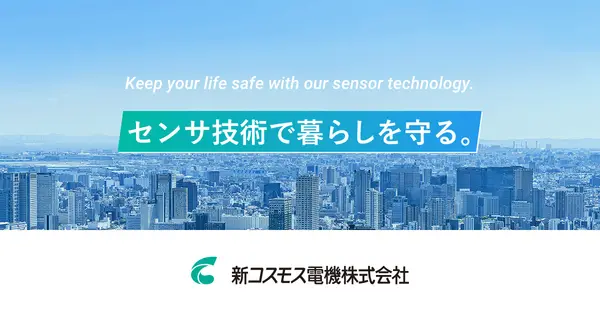 www.new-cosmos.co.jp の OGP 画像(縮小したコピー)