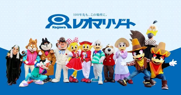 www.newreomaworld.com の OGP 画像(縮小したコピー)