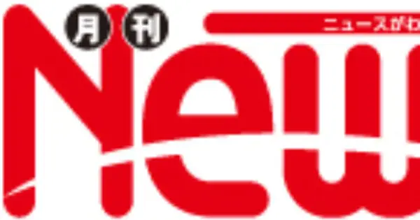 www.newsgawakaru.com の OGP 画像(縮小したコピー)