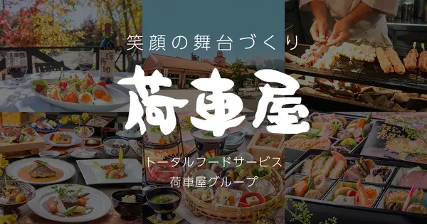 www.nigurumaya.co.jp の OGP 画像(縮小したコピー)