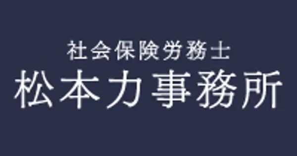 www.nihombashi-sr.com の OGP 画像(縮小したコピー)