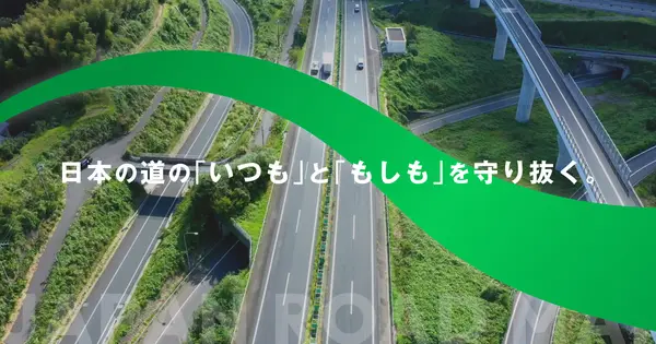 www.nihon-road.co.jp の OGP 画像(縮小したコピー)