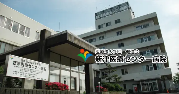 www.niitsu-mch.jp の OGP 画像(縮小したコピー)