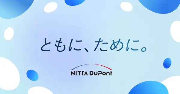 www.nittadupont.co.jp の OGP 画像(縮小したコピー)