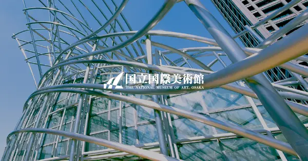 www.nmao.go.jp の OGP 画像(縮小したコピー)
