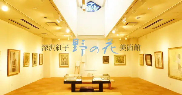 www.nonohana.hs.plala.or.jp の OGP 画像(縮小したコピー)