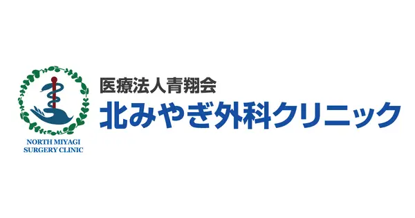 www.northmiyagi.jp の OGP 画像(縮小したコピー)