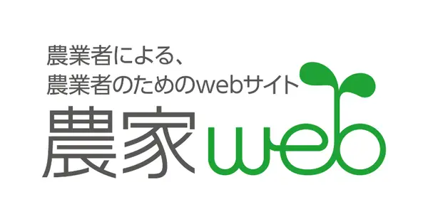 www.noukaweb.com の OGP 画像(縮小したコピー)