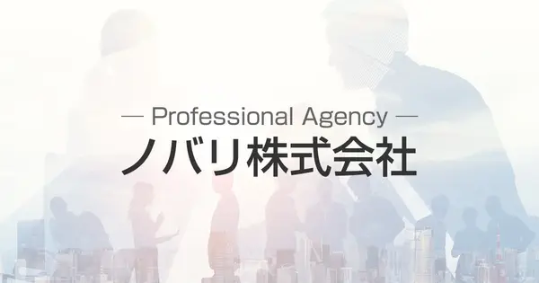 www.novari.co.jp の OGP 画像(縮小したコピー)