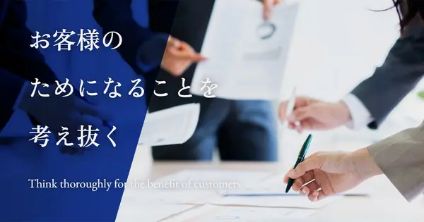 www.nti.co.jp の OGP 画像（縮小したコピー）