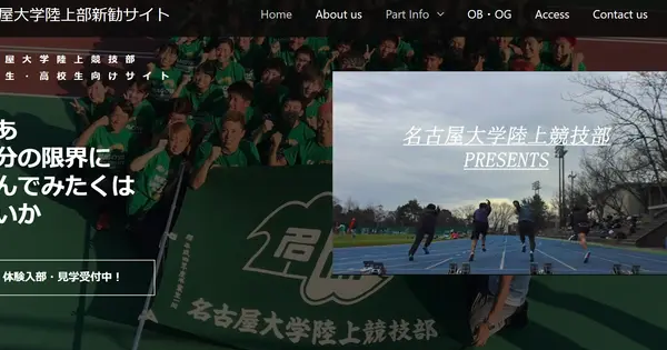 www.nutfc.com の OGP 画像(縮小したコピー)
