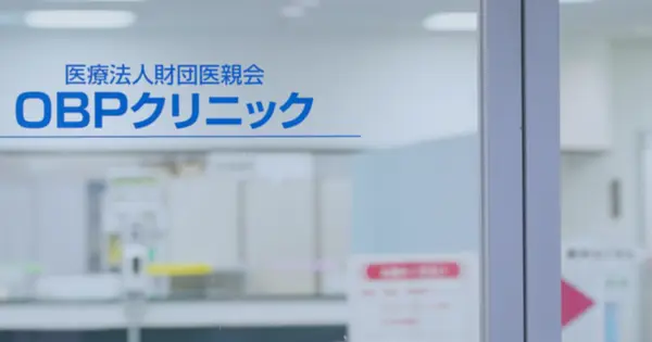 www.obp-clinic.jp の OGP 画像(縮小したコピー)