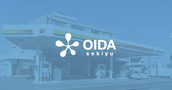 www.oida-oil.co.jp の OGP 画像(縮小したコピー)
