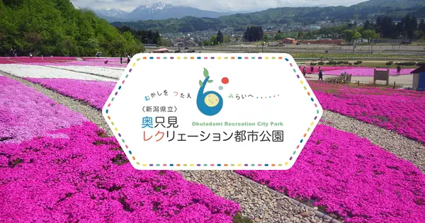 www.okureku.com の OGP 画像（縮小したコピー）