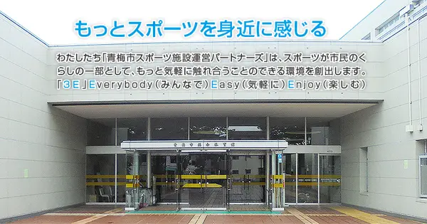 www.omesports.net の OGP 画像(縮小したコピー)