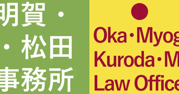 www.omklo.com の OGP 画像（縮小したコピー）