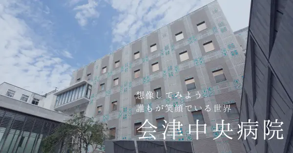 www.onchikai.jp の OGP 画像（縮小したコピー）